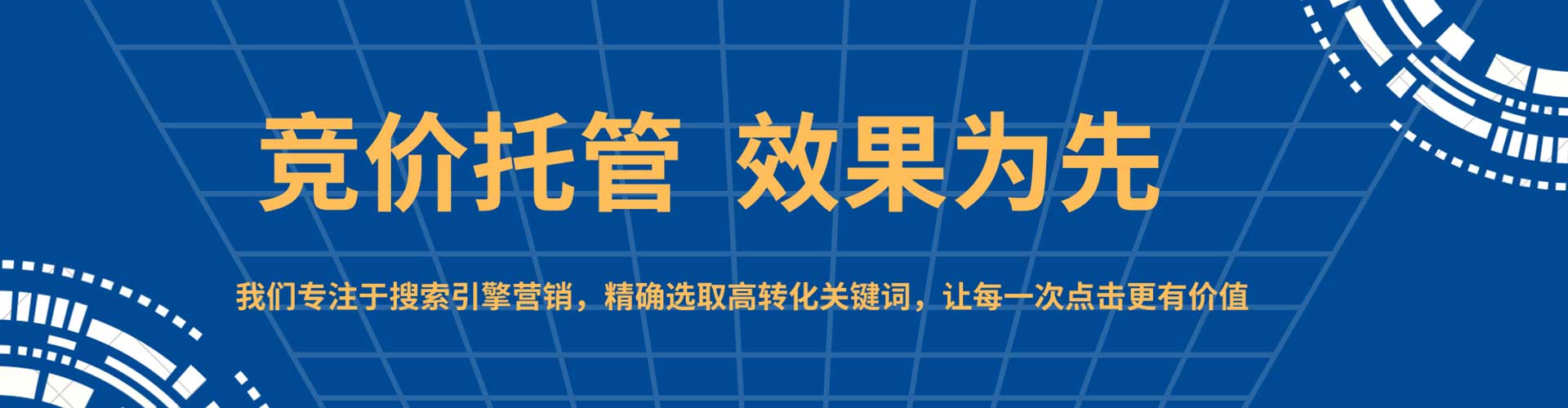 梁平百度竞价赚钱