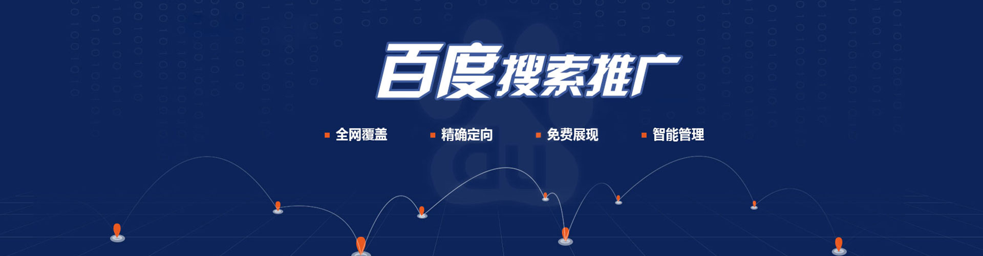 梁平信息流怎么做