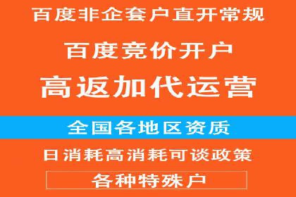 SEM托管优化效果显著案例解析