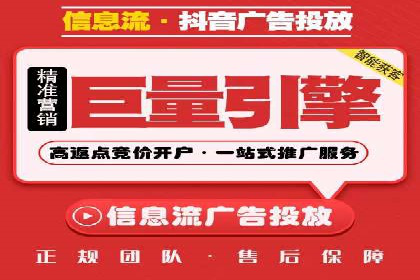 信息流营销案例：大数据助力精准投放